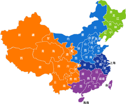 服务网络